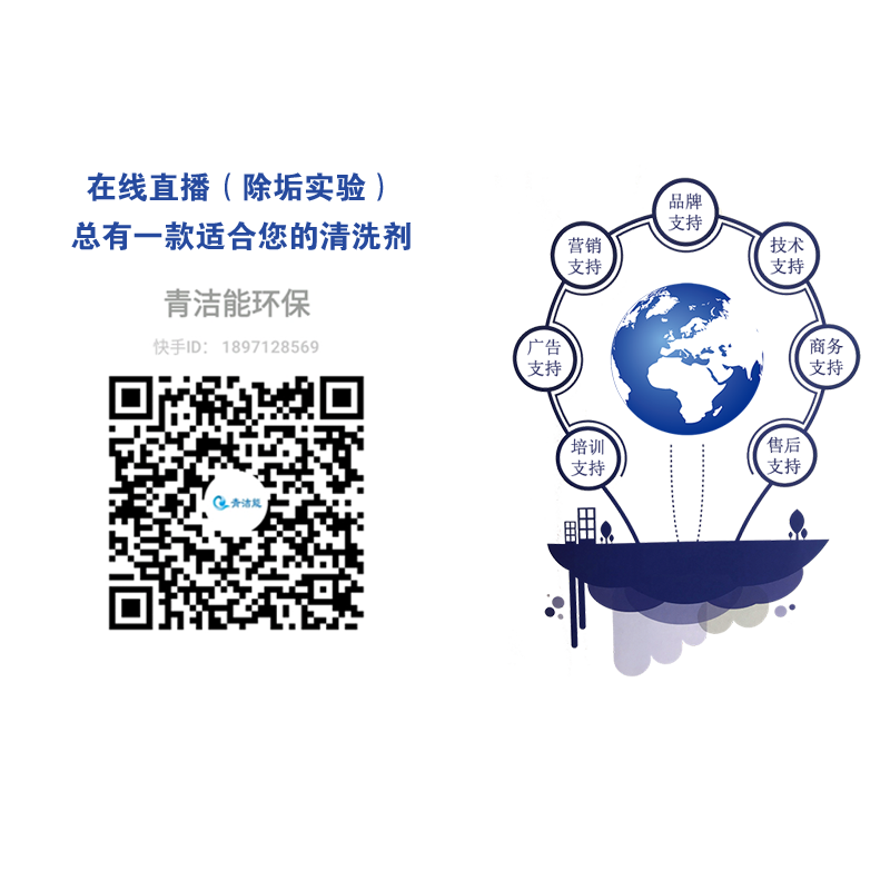 山东tyc1286太阳成集团能环保招商支持
